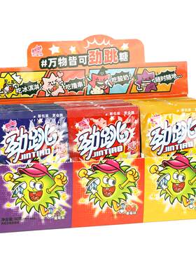 跳跳糖网红食玩喜糖批发零食糖果