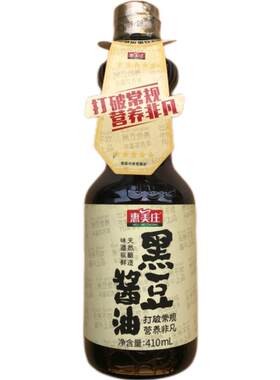 惠美庄天然味道鲜营养黑豆酱油