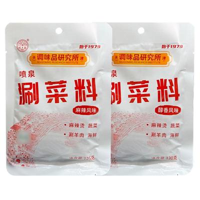 天津酱料喷泉涮菜料火锅蘸料麻辣醇香传统铜锅涮羊肉麻酱调料味碟