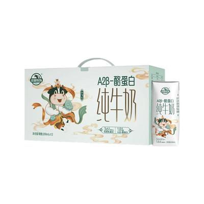 A2β酪蛋白纯牛奶3.6g200ml*12盒