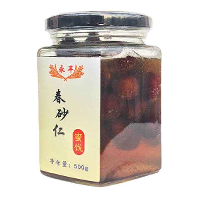 砂仁蜜阳春特产养胃食品广东