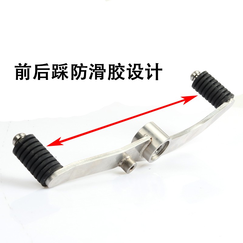 S2R凯越专用不锈钢前后踩变档杆