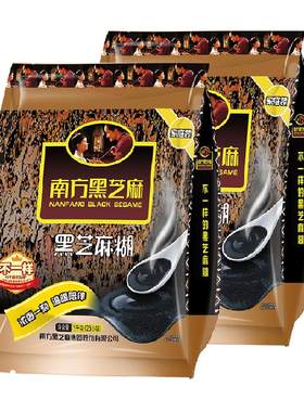 南方黑芝麻糊天然食材袋装