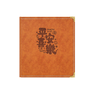 皮面6寸横竖版大容量相册本5寸家庭影集宝宝7寸8寸照片收纳纪念册