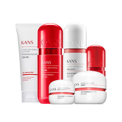 Kans/韩束玻尿酸高保湿补组合
