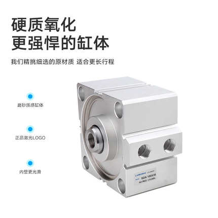 气动大缸径大推力薄型气缸SDA100-15*20X25X30X40X50X75X100S-B