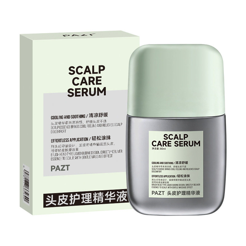 头皮护理精华深层清洁保湿修护