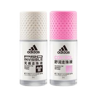 阿迪达斯新款女士走珠香体液止汗露腋下跃动香氛留香淡香官方正品