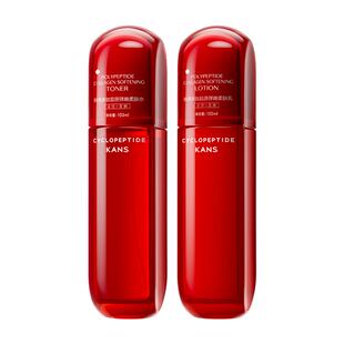 韩束红蛮腰水乳套装补水保湿抗皱紧致护肤品礼盒礼物