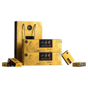 骏德茶业 武夷山红茶茶叶桐木关正山小种 小赤甘烟条节日送礼佳品