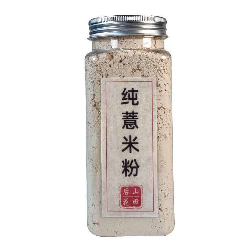 纯薏米粉熟 麸炒熟制 即食代餐冲饮 薏米粉薏仁粉