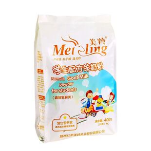 美羚羊奶粉 美羚学生羊奶粉 美羚学生配方羊奶粉 新货