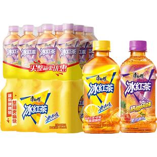 康师傅(冰红茶+热带风味冰红茶)330ml*24瓶组合迷你瓶出游茶饮料