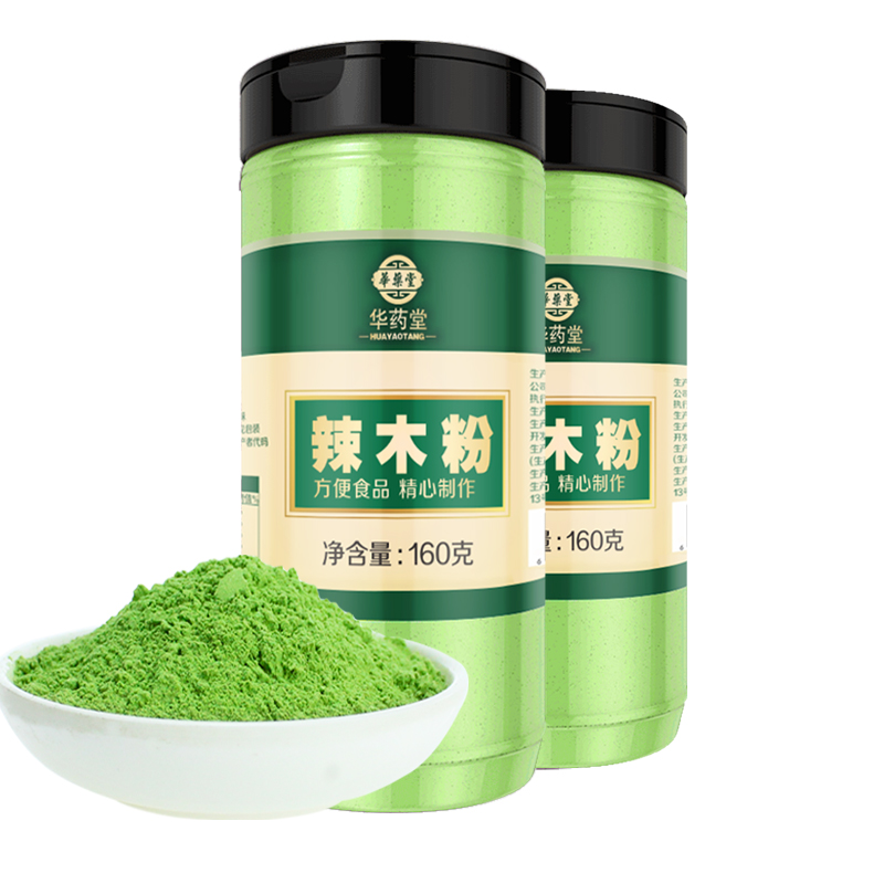 辣木粉可食用正品纯辣木叶粉