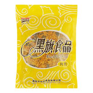 黑旗食品海苔脆脆松肉松面包蛋糕寿司专用烘焙原料肉粉松商用批发