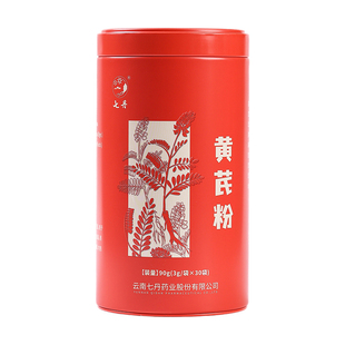 云南七丹黄芪粉官方正品红罐超细粉质滋补黄芪【焕新!品质如一】