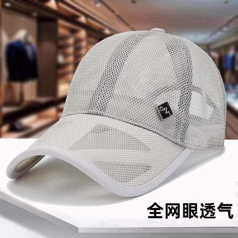 中老年人帽子男网眼透气镂空遮阳帽爸爸户外休闲鸭舌帽爷爷防晒帽