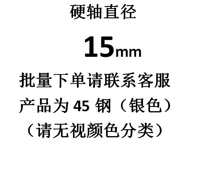 直线光轴导轨45#钢镀铬棒硬轴调质轴光杆活塞杆轴承加工定制螺纹5