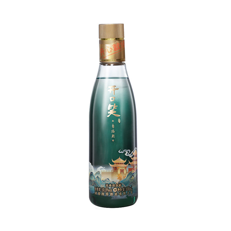 【瓶储1年】自悠然小酒50.8度100mL*1瓶收货后送10元无门槛券