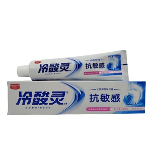 冷酸灵抗敏感牙膏医研抗敏水果薄荷香型白色大容量护理家用装牙膏