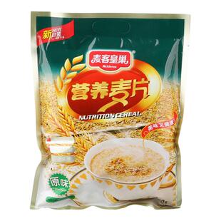 营养麦片早餐即食燕麦片奶香味甜味免煮冲泡饱腹代餐学生12小包
