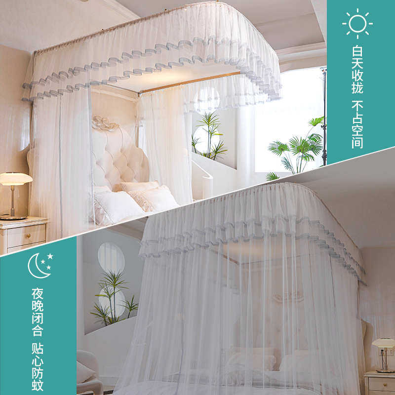 新型导轨蚊帐家用2024新款免安装U型轨道支架杆加粗加厚高级床幔