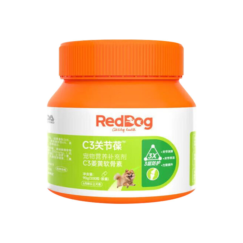 RedDog红狗宠物姜黄鲨鱼软骨素