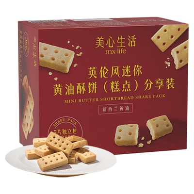 【新年送礼黄油酥】美心生活迷你黄油酥礼盒伴手礼曲奇饼干礼盒