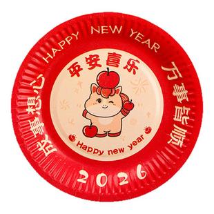 新年一次性餐盘食品级红色福字纸质干果盘家用春节过年聚餐吐骨碟