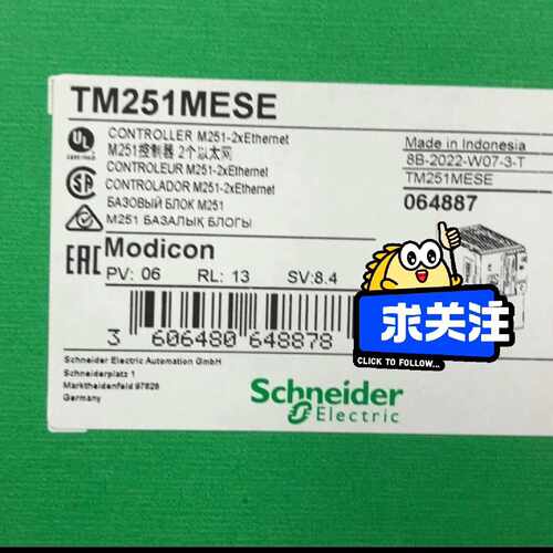 TM251MESE议价