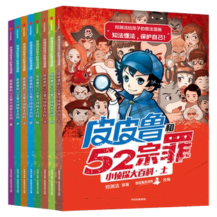 颜值时代变量8何帆美事新的生活姿态和竞争优势迎接审美觉醒时代未来的核心竞争力2026振宇跨年演讲时间的朋友重磅推荐得到好书籍