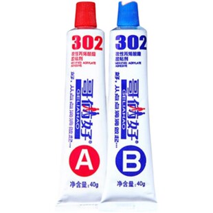 如假包赔哥俩好AB胶80G强力快干粘金属陶瓷塑料补漏耐高温防水302