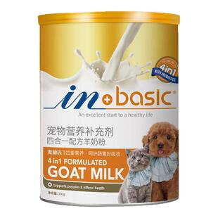 麦德氏四合一配方羊奶粉狗狗猫咪专用低敏新生宠物泰迪幼猫幼犬用