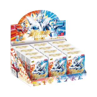 卡游奥特曼迷你橡皮人偶赛罗15周年纪念版儿童XP卡卡牌卡片橡皮擦