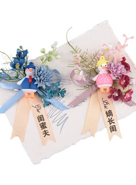 小鸭鸭合集婚礼胸花创意卡通礼盒