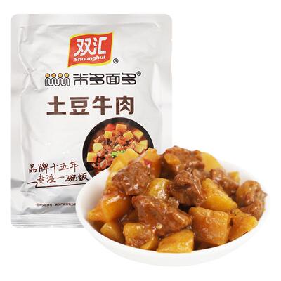 双汇大块牛肉酱汁浓郁