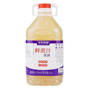 湖北十堰特产热销房县黄酒农家自酿头道原浆鲜洑汁酒半甜型糯米酒