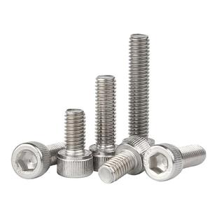 固万基304不锈钢杯头内六角螺丝钉圆柱头螺钉10mm加长螺栓M2M3-M8