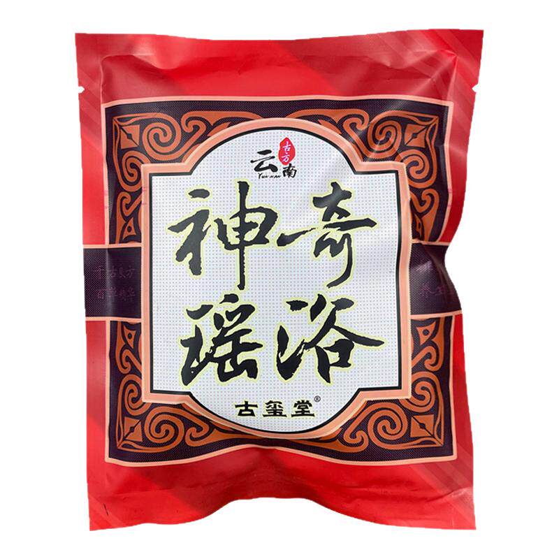 神奇瑶浴天下泡澡药浴泡脚药包