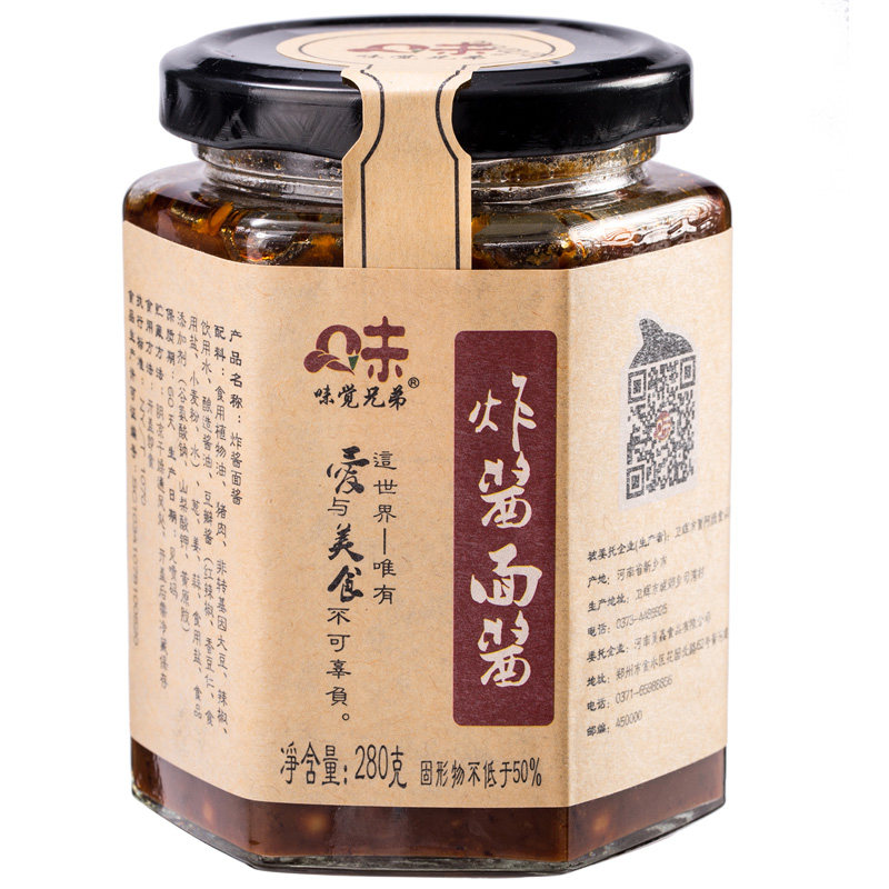 味觉兄弟瓶装拌面拌饭酱