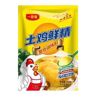 100g一厨香鸡精大袋装鸡鲜味精提鲜提味家用厨房调味料增鲜