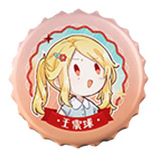 一人之下同人幼稚园pa金属瓶盖徽章彩虹板mini立牌套装二次元周边