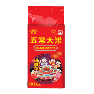 正宗东北五常大米1kg当季新五常米2斤/10斤大米优质一等新米真空