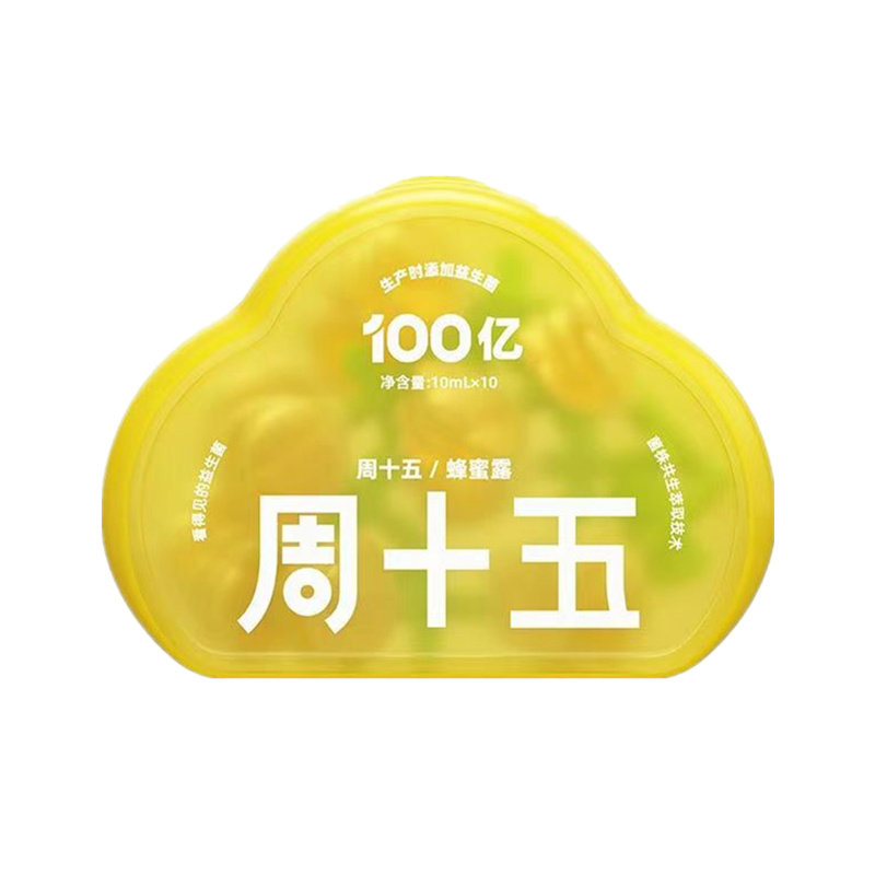 周十五山茶花蜂蜜露栓液体孕产妇噗噗益生菌包装婴幼儿童宝宝成人