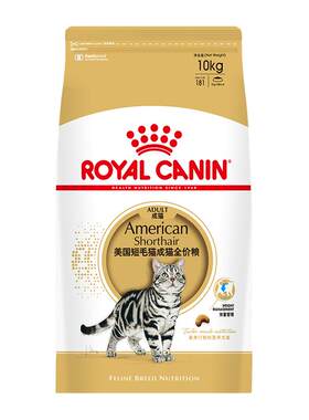 皇家ASA31美短成猫猫粮10kg