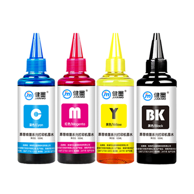 健墨适用惠普打印机墨水