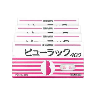 日本皇汉堂小粉丸粒便秘丸原装进口正品排宿便代购400粒*4
