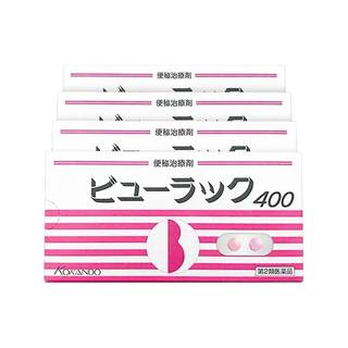 日本皇汉堂小粉丸粒便秘丸原装进口日版代购400粒*4官方