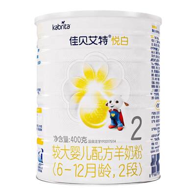 佳贝艾特羊奶粉2段官方正品