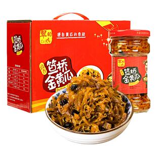 化州翠的笪桥金黄瓜即食农家外婆下饭菜黄瓜干小吃特色小菜香广东